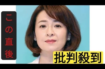 檀れい、食べ過ぎてアレルギー発症の食材明かす「もう、食べ過ぎやめよう、こだわりやめようと思って」