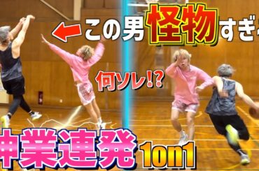 桜丘の１on１怪物『井上りょう』とガチ対決！異次元すぎてヤバい。。