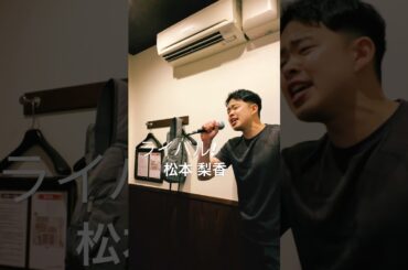 ラスト持ち上げられなかった #1999年 #ポケモン #ライバル #松本梨香 #歌ってみた