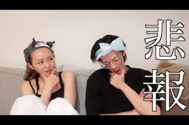 てんちむさん、いろいろと悲報です