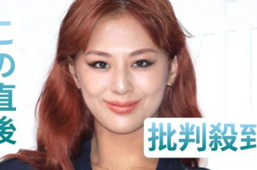 ＜西内まりや＞芸能界引退を発表　「後悔はありません」