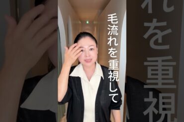 【美肌のプロQ&A】-5歳!!!若見えはメイクで叶う!? #shorts