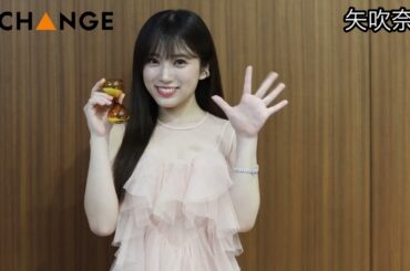 矢吹奈子【双葉社THECHANGE】