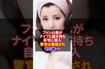 【壮絶】吉永小百合の若い頃の衝撃的な事件とその後... #吉永小百合 #感動する話 #女優　#映画 #いい話