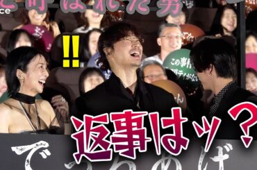 【顔アップ有】亀梨和也、強めコーレスで沸かせる　綾野剛＆柴咲コウと至近距離フォトセッション：『でっちあげ ～殺人教師と呼ばれた男』初日舞台挨拶