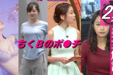 厳選5名さまのを正座して拝みましょう。