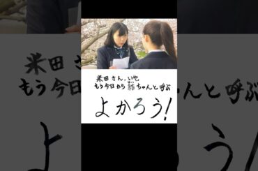 朝ドラ【おむすび】第3回(第1週)「おむすびとギャル」を描いてみた！(画像付き)