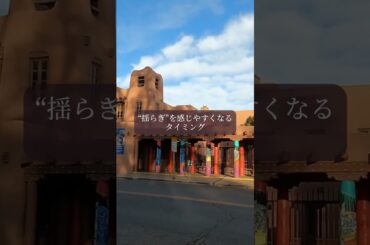 【星読み】お金が愛が才能が足りないなら　　　　6月29日（日） 今日の星読み  　今日はどんな日にしたい？