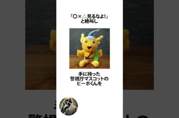 ザコシの誇張しすぎたモノマネに対する真木ようこの反応に関するうんちく