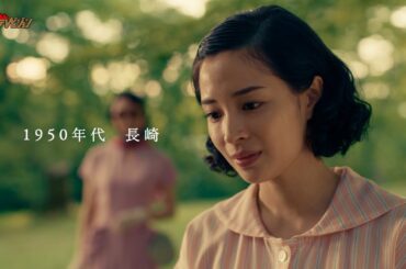 広瀬すず＆松下洸平、仲睦まじい夫婦姿にほっこり! 映画『遠い山なみの光』カンヌ映画祭特別映像付き特報