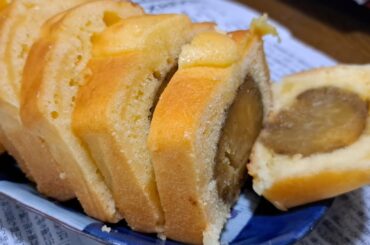 まるごと焼き芋パウンドケーキ🍠