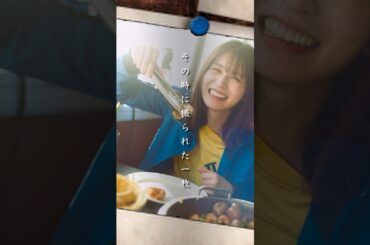 #shorts #長濱ねる