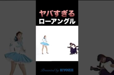 昭和のアングル  #森高千里 #ライブ #アイドル #shorts