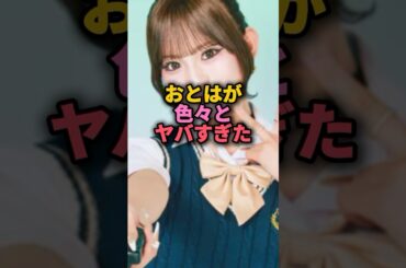 おとはが色々とヤバすぎた#今日好き #おとは#ハロン編#面白い#倉八音羽