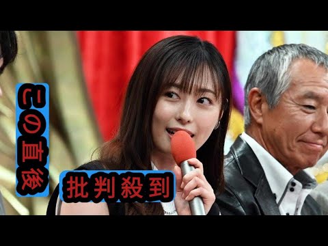 ＜福原遥＞志田未来の演技力を熱望　「作品を見て毎回号泣していたので憧れ」