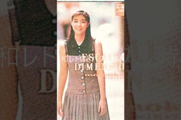 80年代　アイドルの新曲ポスター　小泉今日子　菊池桃子　浅倉亜季　原田知世　荻野目洋子　守谷香　全編は関連動画より