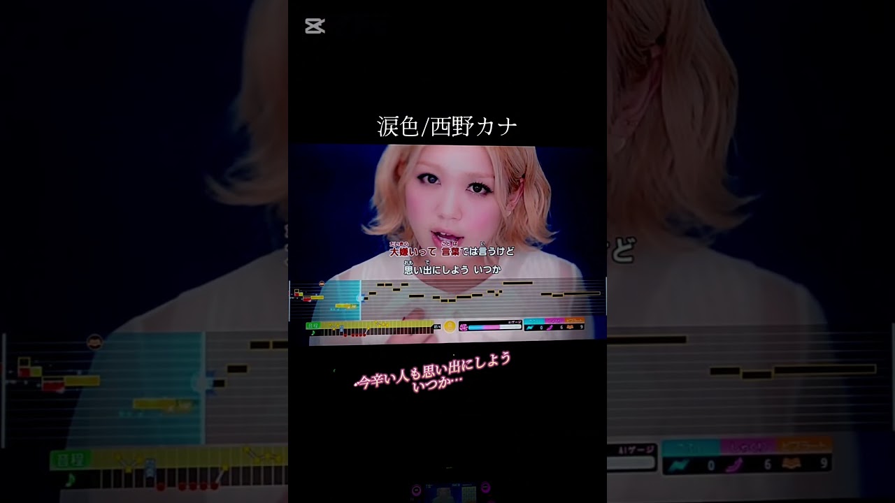 #歌ってみた 涙色/西野カナ#懐かしい曲#カラオケ