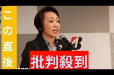 JOC新会長に橋本聖子氏　「オリンピックムーブメント起こす」