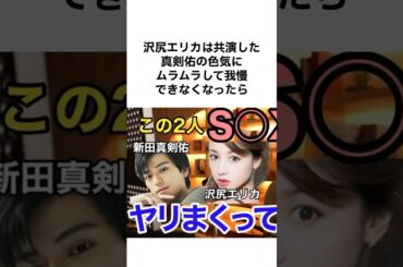 【すごい、、、、】　#shorts