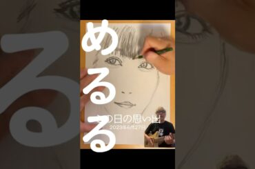 #思い出 #めるる #生見愛瑠 #オリヒロ #こんにゃくゼリー #ぷるんと蒟蒻ゼリー