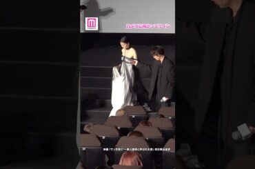 綾野剛、柴咲コウをエスコート✨️亀梨和也らとサイン✍【映画「でっちあげ ～殺人教師と呼ばれた男」初日舞台挨拶】 #shorts