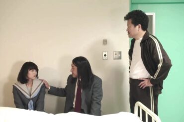 禁断の恋愛 - 今日から俺は！！ Cast: ムロツヨシ, 佐藤二朗, 清野菜名, 柾木玲弥