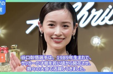【独占解説】泉里香×谷口彰悟10年ラブストーリー！知人紹介→交際→結婚までの全過程を大公開🏡💑
