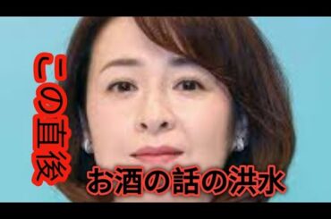 檀れい、食べ過ぎてアレルギー発症の食材明かす「もう、食べ過ぎやめよう、こだわりやめようと思って」