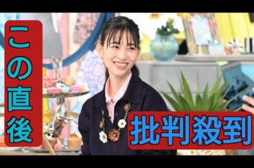 森川葵、最上もがの“子ども”から痛烈な一言を浴びる