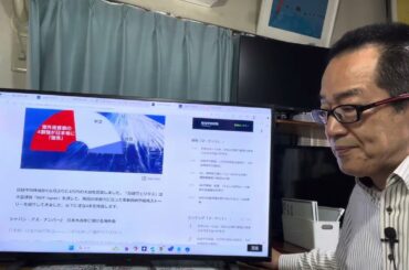 6月29日(日）週明けの相場予想。日経平均4万円台は戻り高値圏か？それとも定着するのか？ジャパン・アズ・ナンバー2　日本大改革に賭ける海外勢。