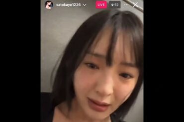 佐藤かよが暴行被害？　DV