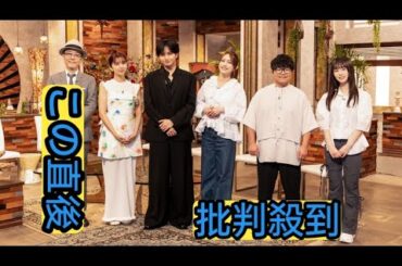 『The Covers』でZARDを初特集！中島健人、後藤真希らがZARDの名曲を歌唱＆ZARD愛を語る