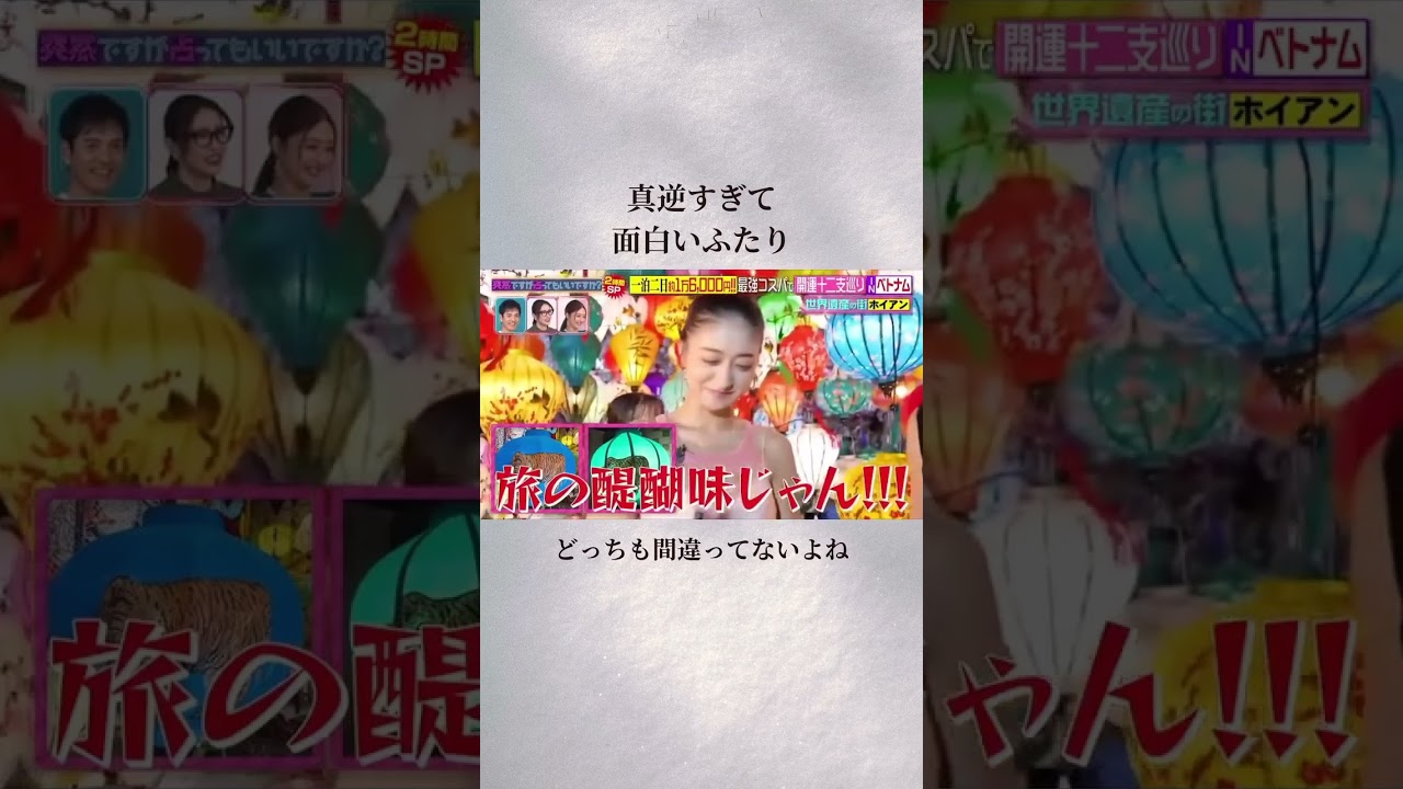 【水野美紀さん年齢がバレる!】 #水野美紀 #みちょぱ 【水野美紀さん年齢がバレる!】 #水野美紀 #みちょぱ