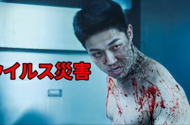 軍事立入禁止区域でのミュータント狩り。【映画紹介】 軍事立入禁止区域でのミュータント狩り。【映画紹介】