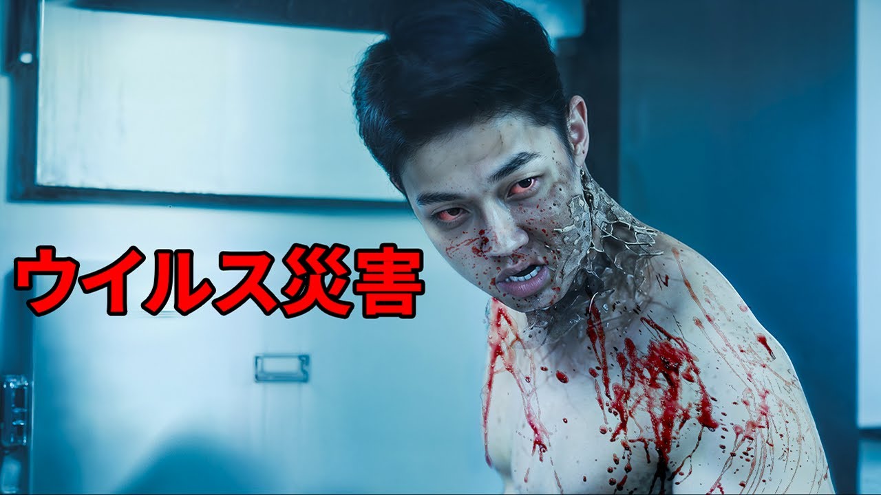 軍事立入禁止区域でのミュータント狩り。【映画紹介】 軍事立入禁止区域でのミュータント狩り。【映画紹介】