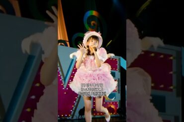 =LOVE 사이토 나기사 - 그래도 좋아해 (それでも好きだよ) #이코러브 #イコラブ