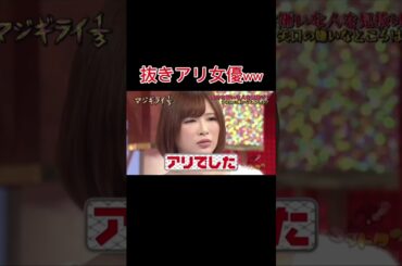 #ゴットタン #乃木坂46 #劇団ひとり #お笑い #櫻坂46 #川島 #恋愛 #芸人