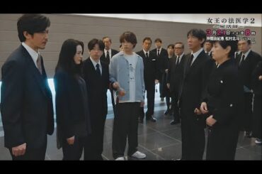 👮 女王の法医学～屍活師～ 🚓 日曜ミステリー 2025   -  FULL EP #邦画