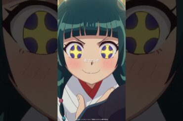 「私でどうぞ」／『薬屋のひとりごと』第43話より #shorts