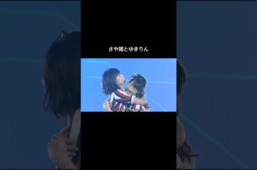 さや姉とゆきりん #山本彩 #柏木由紀