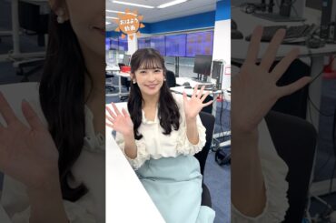 おはよう！6月30日  #通勤タイパ #山岸愛梨 #小川千奈 #岡本結子 #川畑玲 #青原桃香 #戸北美月