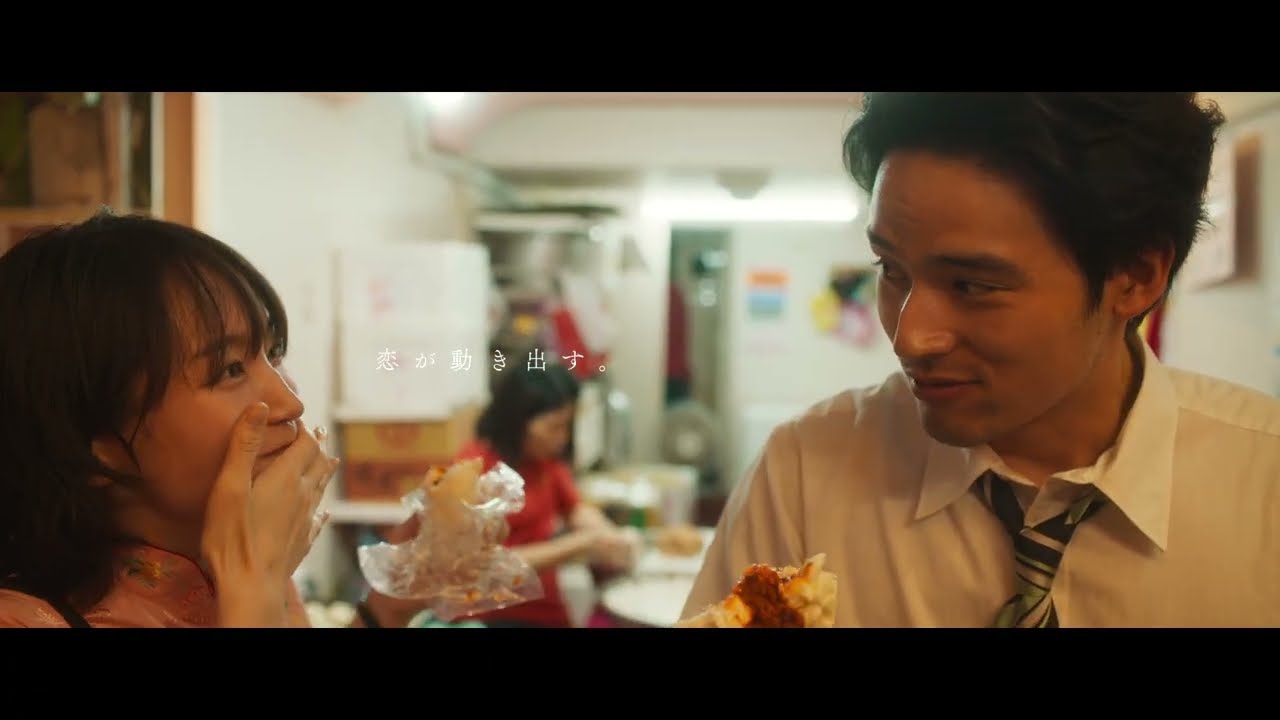 吉岡里帆＆水上恒司W主演『九龍ジェネリックロマンス』本予告