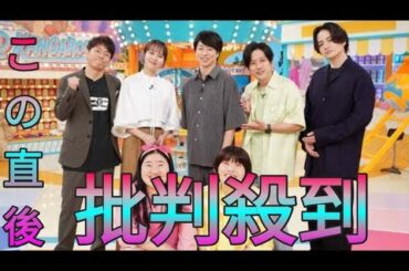 櫻井翔、比嘉愛未と「ニノさん」参戦 二宮和也との共演にスタジオ興奮「相葉くんも…」「松潤と大野くんに電話して！」  Sk king