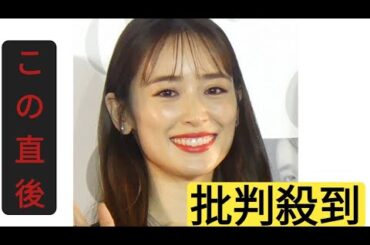 泉里香、サッカー日本代表DF谷口彰悟との結婚を発表「共に支え合い、より一層精進してまいります」