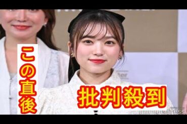 なにわ男子・大橋和也＆矢吹奈子、“ドロ顔”姿のダンス動画公開「ドロだらけでも美男美女」「可愛すぎる」と反響