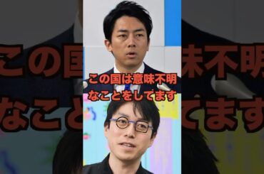 ㊗️80万再生突破!小泉進次郎.米価格2000円台宣言に経済学者の成田悠輔が放ったある一言が的確すぎると話題に