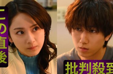 『あな奪』梨々子（平祐奈）＆玖村（阿部亮平）自ら役柄解説＆本音…「闇落ち」予告【1問1答