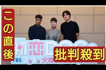 清原果耶主演のTBS「初恋　DOGs」が韓国などに世界配信 「多くの方々に届き楽しんでもらえたら」