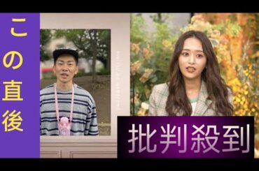 近藤千尋、夫・ジャンポケ太田の行動に誇らしげ「『太田さんいつも公園に居るけど大丈夫？』って」