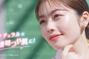 小芝風花、夏の太陽の下でも、ナチュラルな透明つや肌！　CANMAKE新TVCM